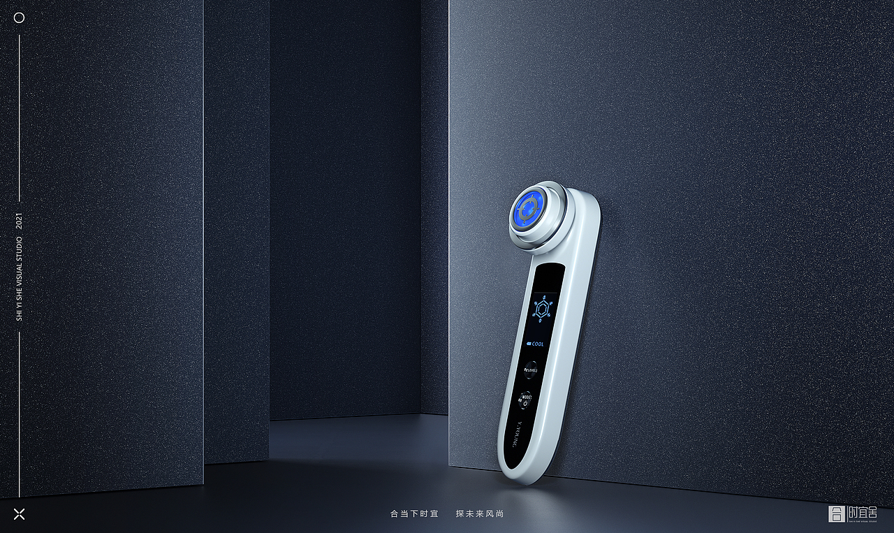 C4D产品渲染 | 攸妍 | 时宜舍