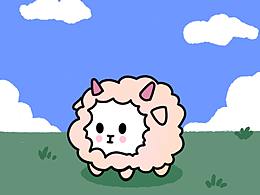 占坑一個(gè)喜羊羊