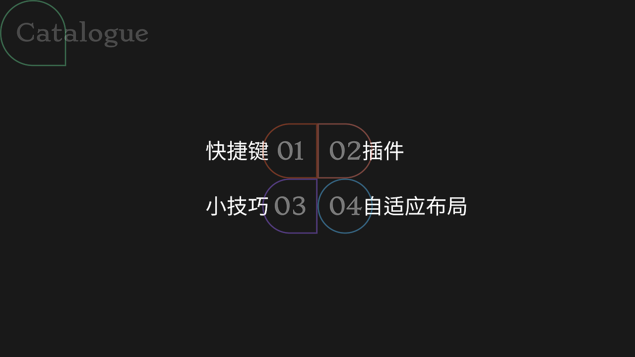 Figma个人提效技巧分享（图ZMjgxODQwMzg4） - 其他UI - 站酷设计师fanzhengPPP原创素材 - 站酷ZCOOL