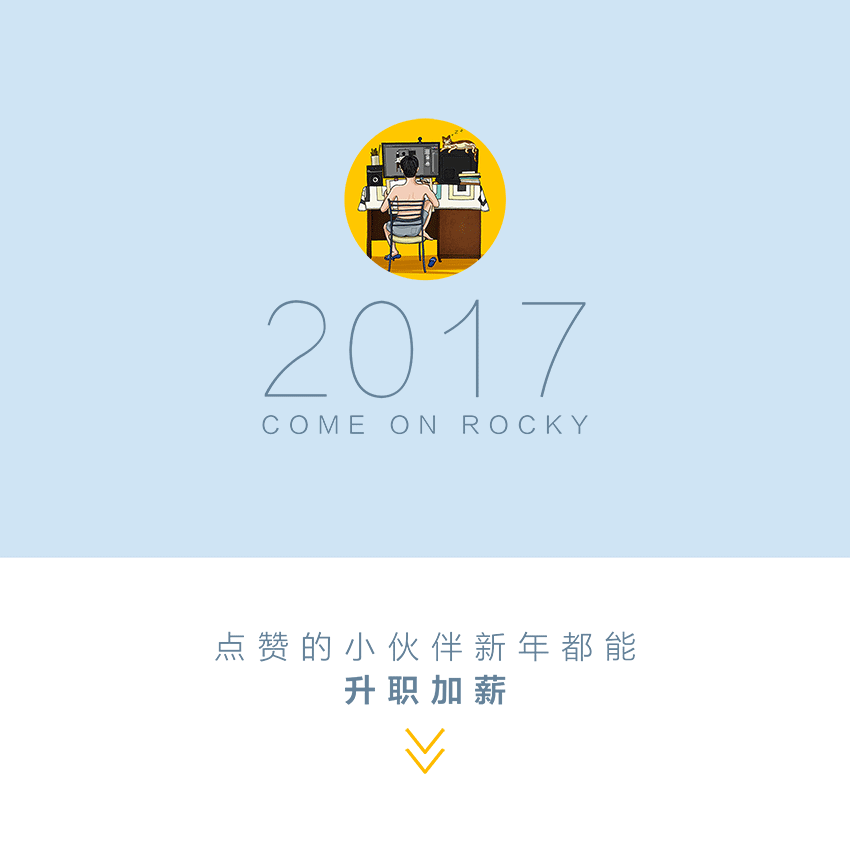 2016年插画集合（图ZNjY5MzU2Njg=） - 创作习作 - 站酷设计师贺含宗Rocky原创素材 - 站酷ZCOOL
