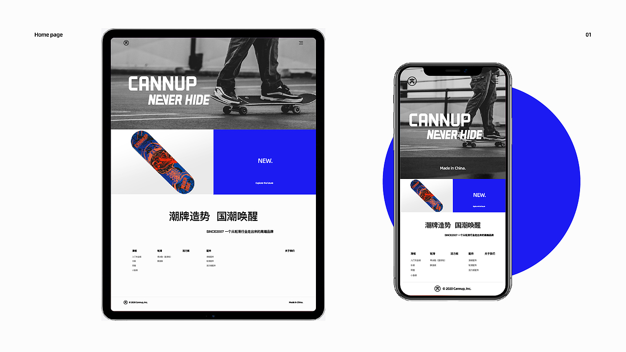 CANNUP（图ZMjA3ODEzNDI4） - 品牌 - 站酷设计师TO九原创素材 - 站酷ZCOOL