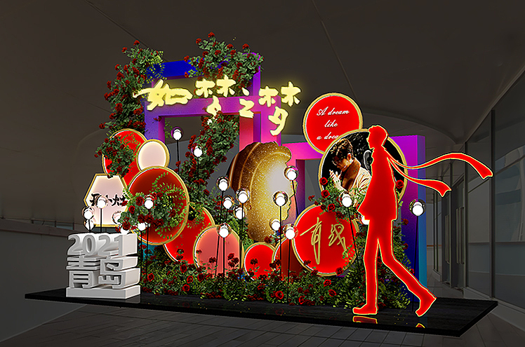 话剧《如梦之梦》合影墙（图ZMjU2MDcwODY0） - 展陈设计 - 站酷设计师优墨传媒原创素材 - 站酷ZCOOL