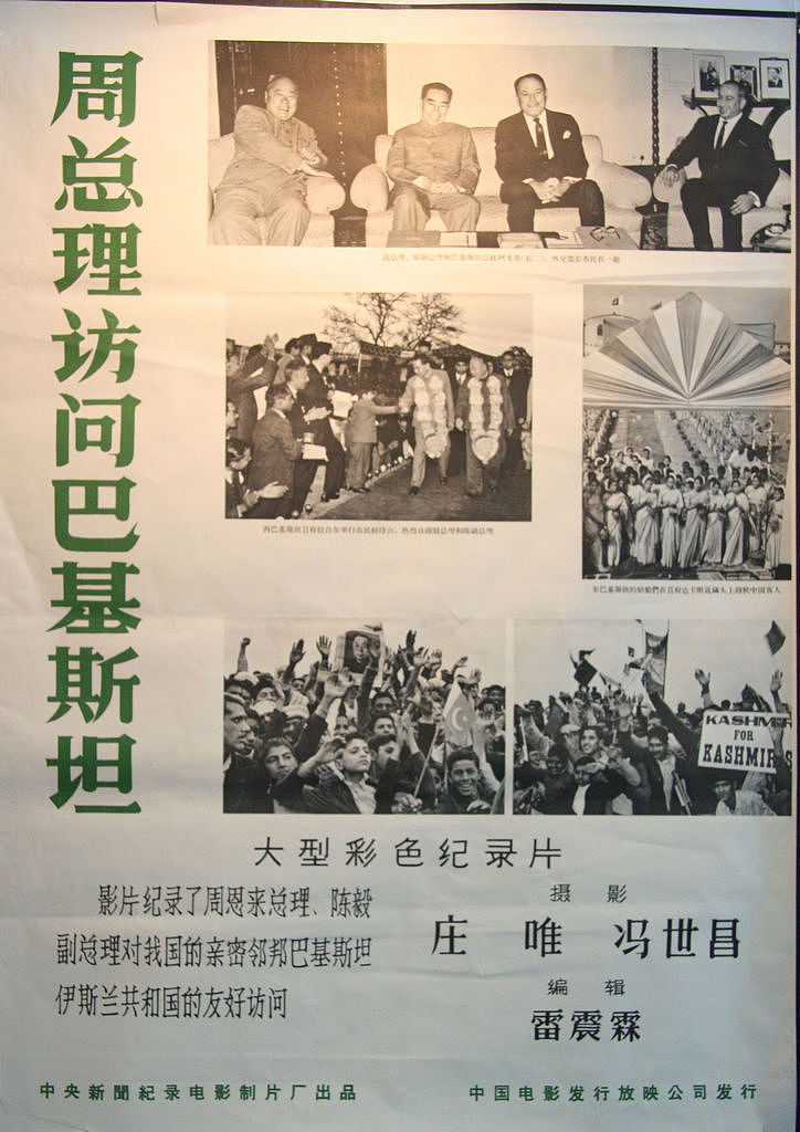 旧手绘电影海报(大图请下载压缩包)