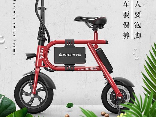 蹭热点……可爱的小电动车的微信传播图