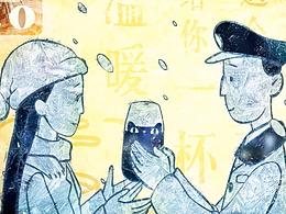 动画