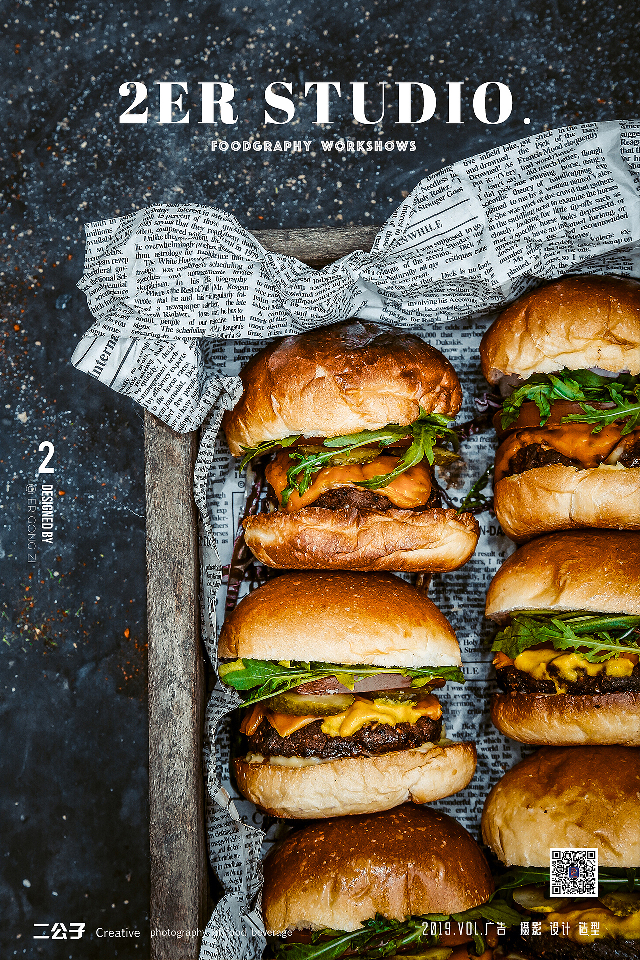 餐具餐饮拍摄，居家日常风格。（图ZMTgwOTE3ODcy） - 产品摄影 - 站酷设计师雯贰ER原创素材 - 站酷ZCOOL