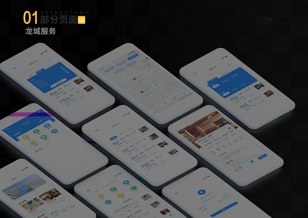2018-2020作品汇总（图ZMjEyNzg1MDEy） - APP界面 - 站酷设计师索咖原创素材 - 站酷ZCOOL