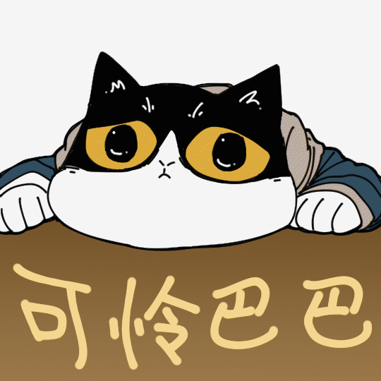 《MO和PO》动态表情（图ZMjIxMzAyODU2） - 其他 - 站酷设计师口舍先生原创素材 - 站酷ZCOOL