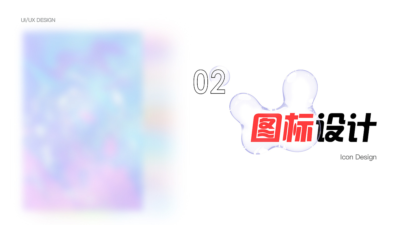 UI设计作品集（图ZMjY3NjkxMDQw） - APP界面 - 站酷设计师一只喜哈哈原创素材 - 站酷ZCOOL
