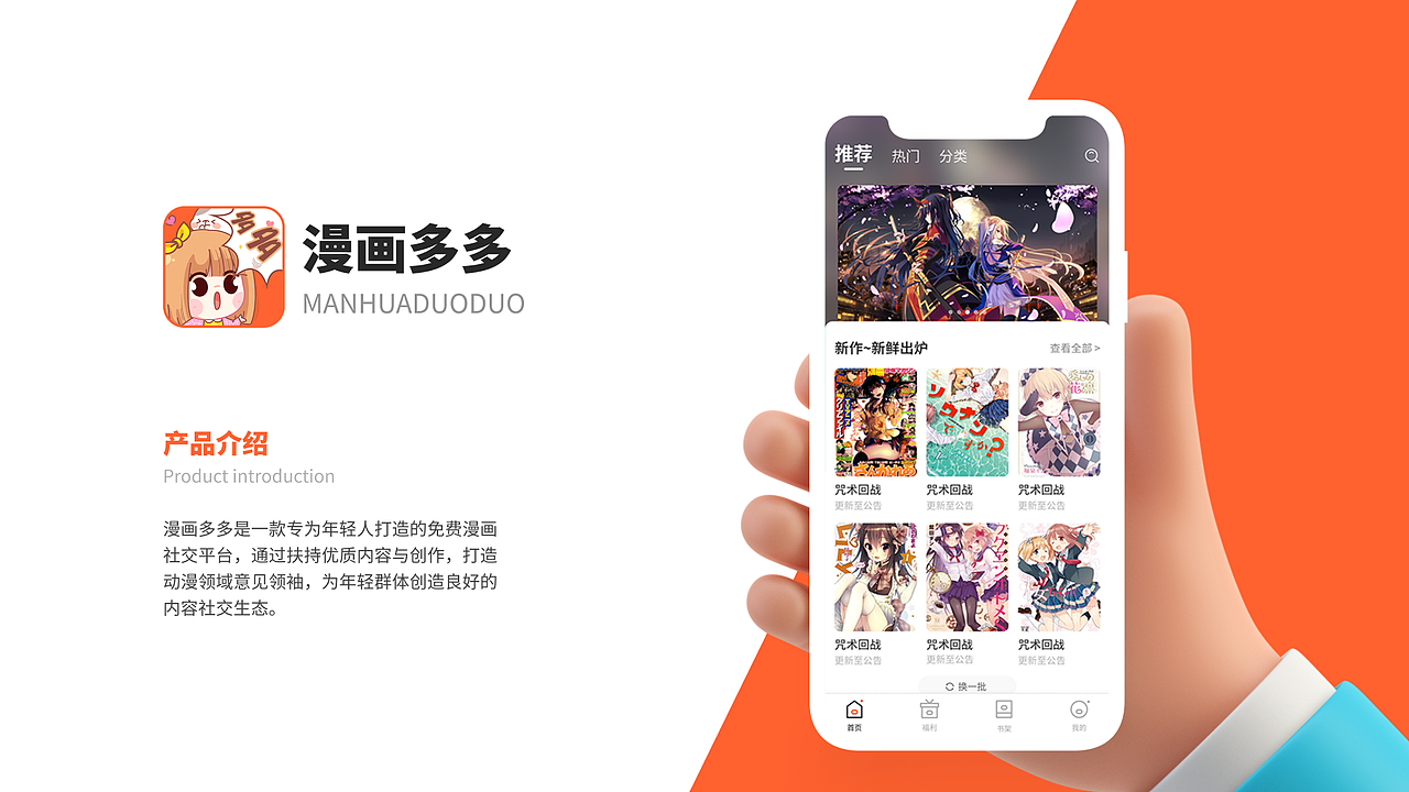 20-22部分项目整理（图ZMjk0MjgzMjky） - 软件界面 - 站酷设计师神奇的cwy原创素材 - 站酷ZCOOL