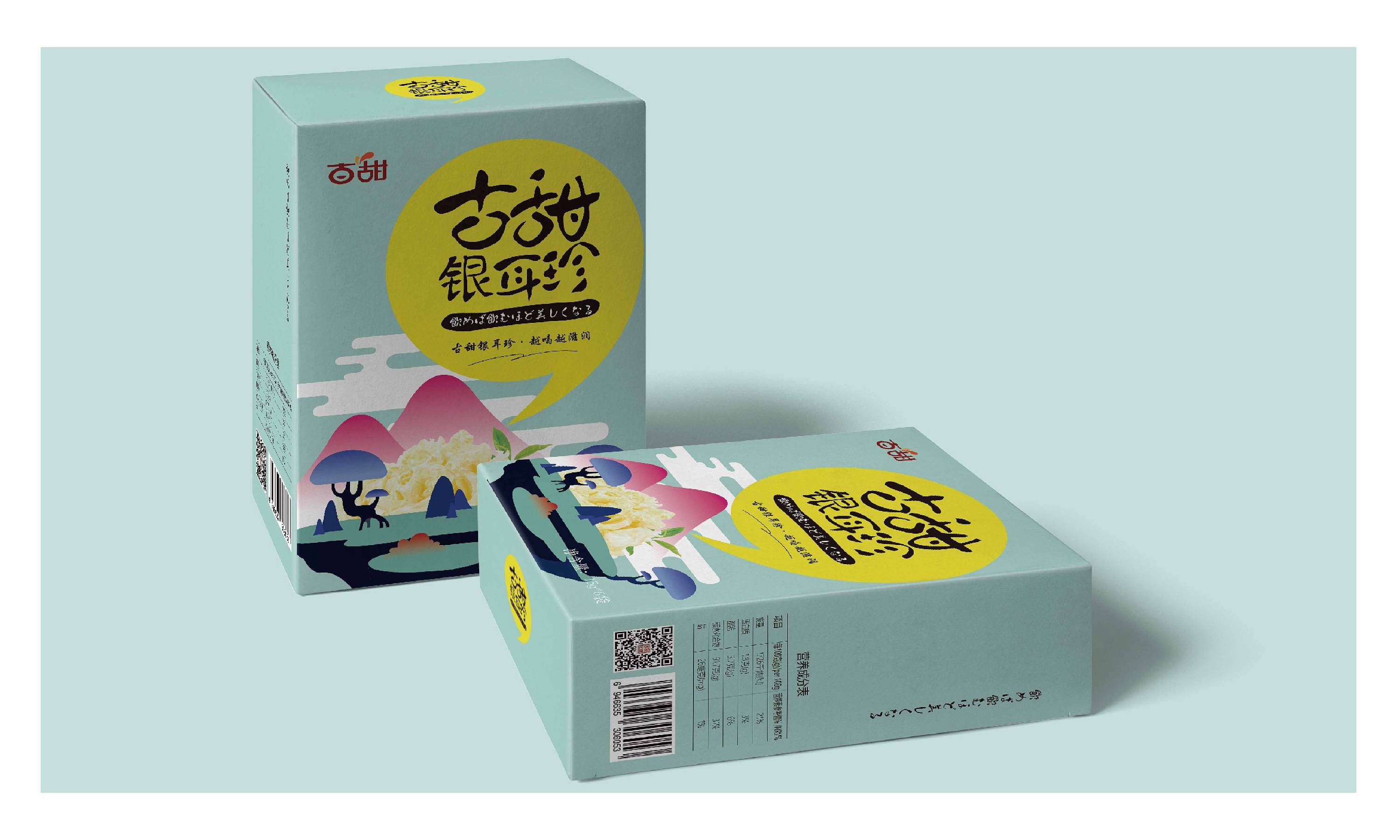 福建·古甜银耳珍品牌包装设计