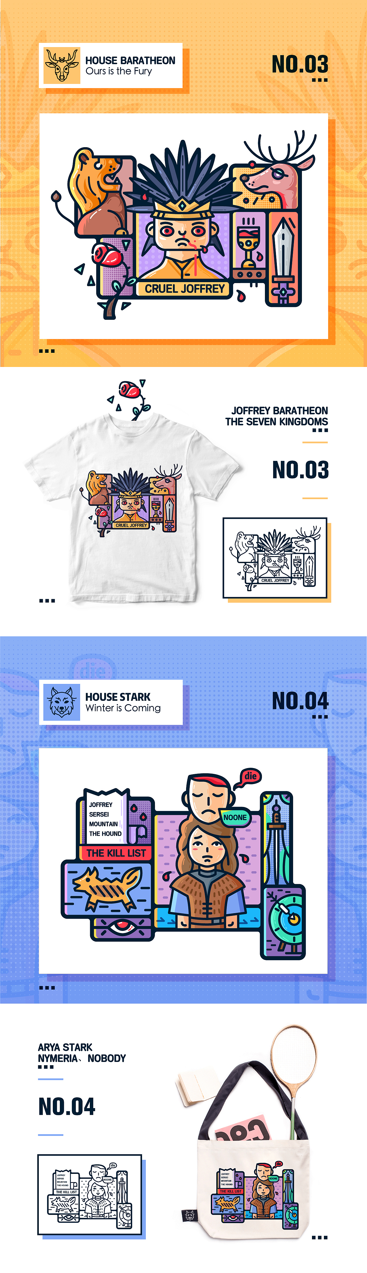 【描边风格插图】-权力的游戏（图ZMTI3MDkxMDM2） - 图案 - 站酷设计师谢汤圆原创素材 - 站酷ZCOOL