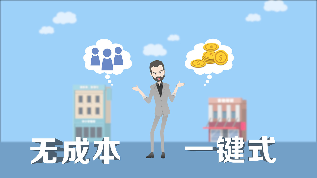 关于机构的MG动画（图ZMTU0NzA5NTUy） - Motion Graphic - 站酷设计师昵了个没称原创素材 - 站酷ZCOOL