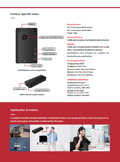 芯盾集团-单页（图ZMTU1MTUyODYw） - 宣传物料 - 站酷设计师杨芮伊杨倩原创素材 - 站酷ZCOOL