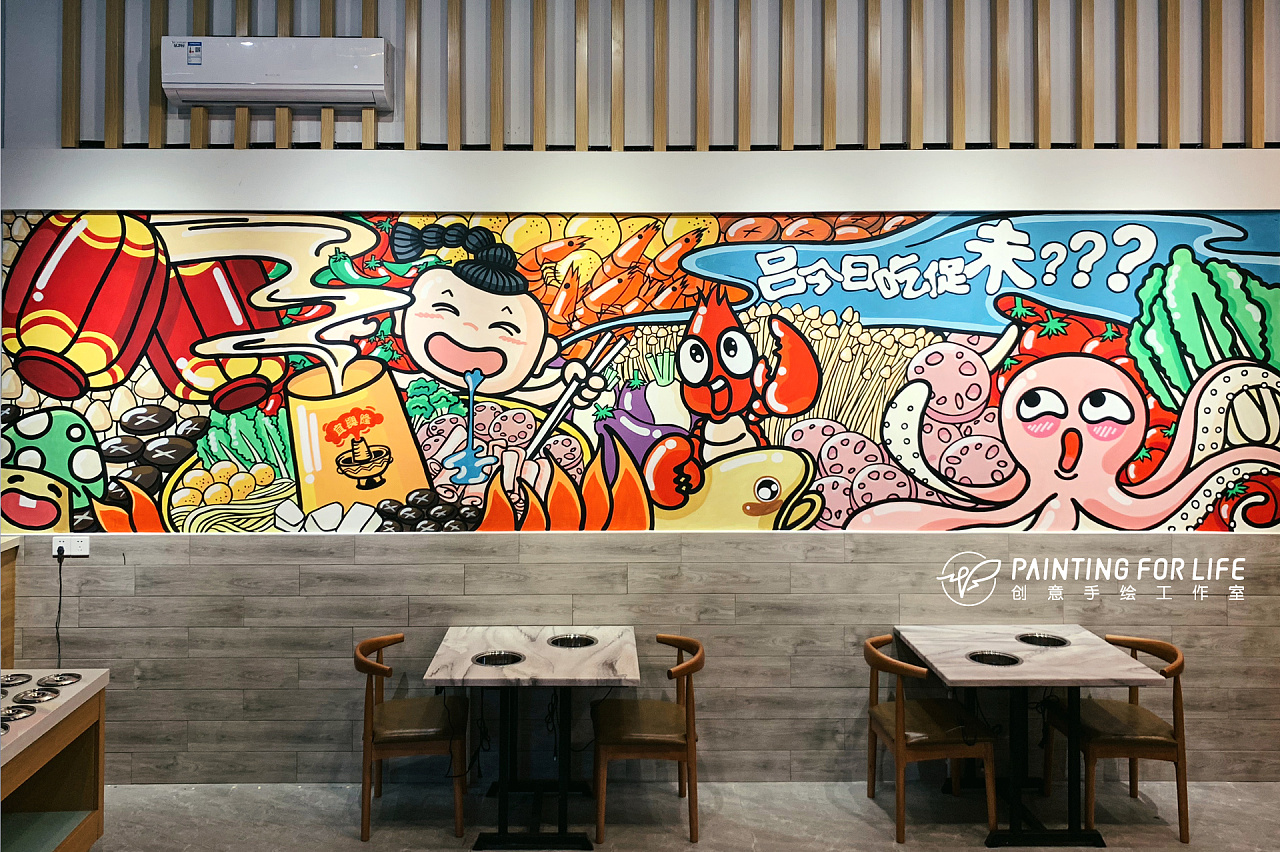 餐厅墙绘 广州香锅店墙绘-广州壹家艺术