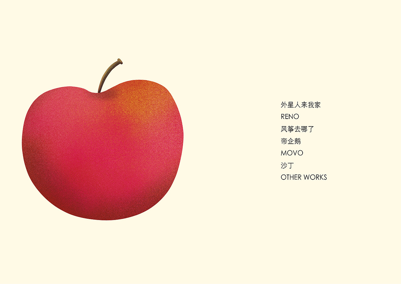 插画作品集 ｜ 2020年度总结（图ZMjQ3ODAyNzQw） - 商业插画 - 站酷设计师圆阿六原创素材 - 站酷ZCOOL