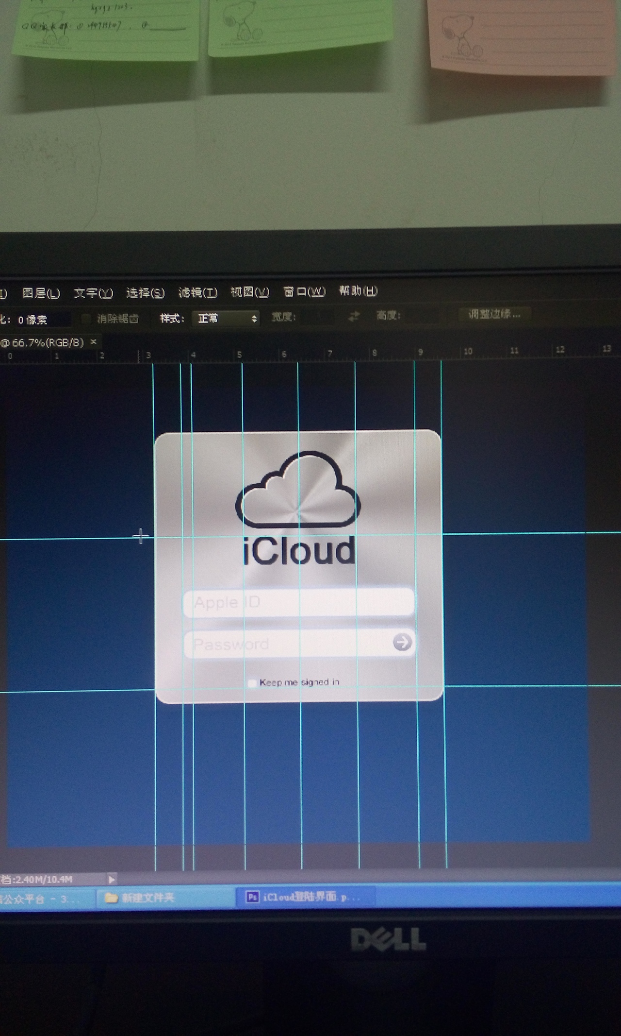 个人爱好（图ZNDIxMzA5OTY=） - APP界面 - 站酷设计师村里头最帅原创素材 - 站酷ZCOOL