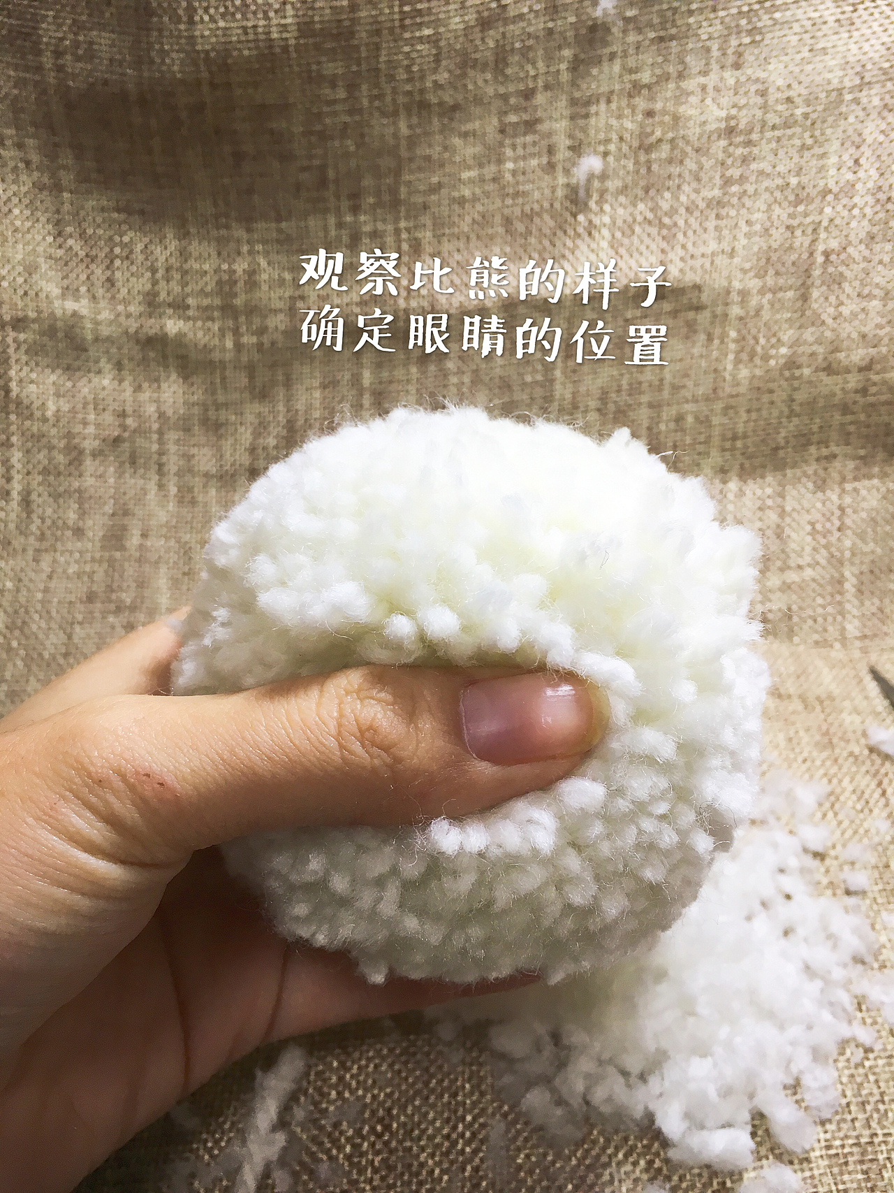 撸个毛球比熊（图ZNjM4NDg4MTY=） - 其他手工艺 - 站酷设计师w鲨_210原创素材 - 站酷ZCOOL