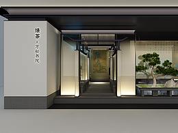 綠茶餐廳-五代升級(jí)店-萬松書院