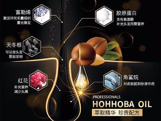 洗发水介绍