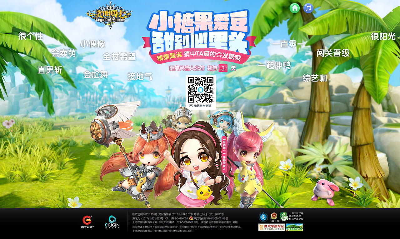 Q版风格作品集（图ZMjYwMDE1NjUy） - 游戏/娱乐 - 站酷设计师晴朗的天空sunny原创素材 - 站酷ZCOOL
