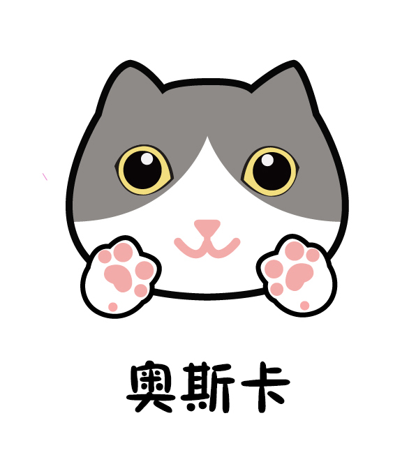 原创作品:他叫奥斯卡