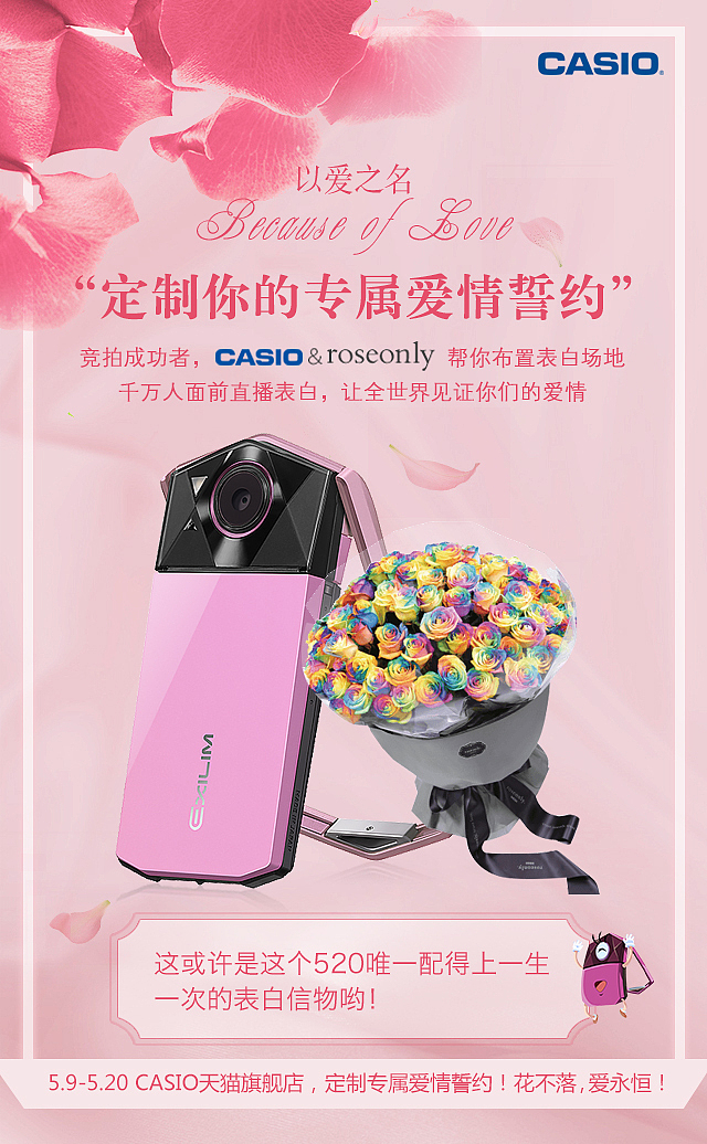 h5微信小游戏创意设计唯美情人节卡通扁平（图ZMTQwMTgxODI4） - APP界面 - 站酷设计师527444210原创素材 - 站酷ZCOOL