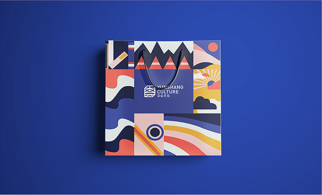 《云山文化》品牌提案