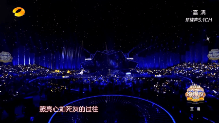 湖南卫视“双11嗨爆夜”舞美视觉设计(图ZMTg1MDc4NTA0) - 舞台美术 - 站酷设计师时间造影原创素材 - 站酷ZCOOL