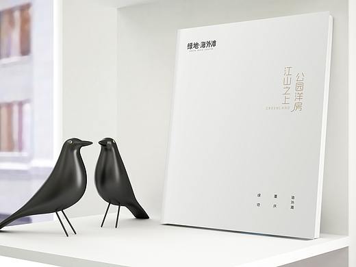 重庆海外滩楼书/2018