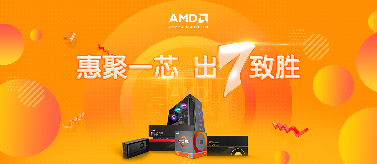 电商banner（图ZMjEzMzQxNzky） - 运营设计 - 站酷设计师梦想链接原创素材 - 站酷ZCOOL