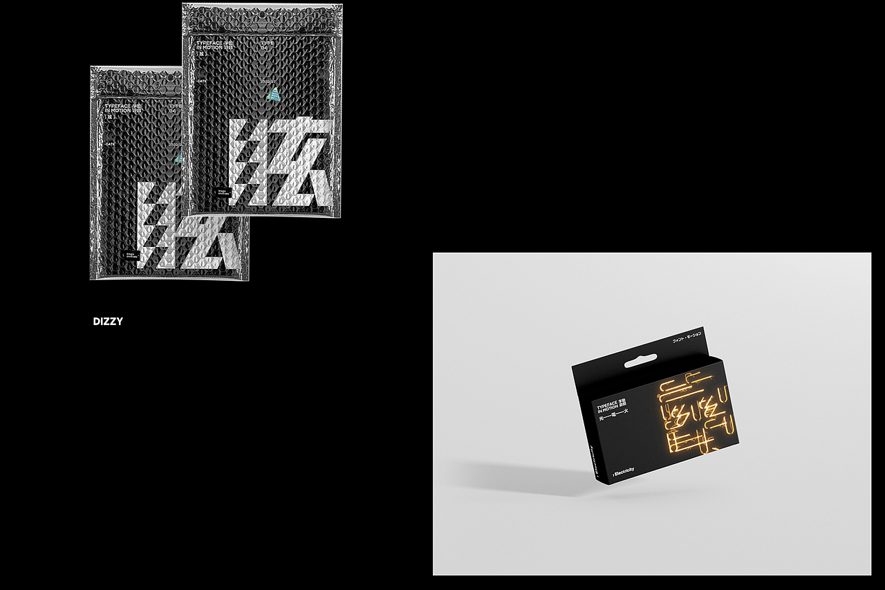 字形动态试验_字動遊戲 typeface in motion（图ZMjI2MTMxNDM2） - 字体/字形 - 站酷设计师micmak624原创素材 - 站酷ZCOOL