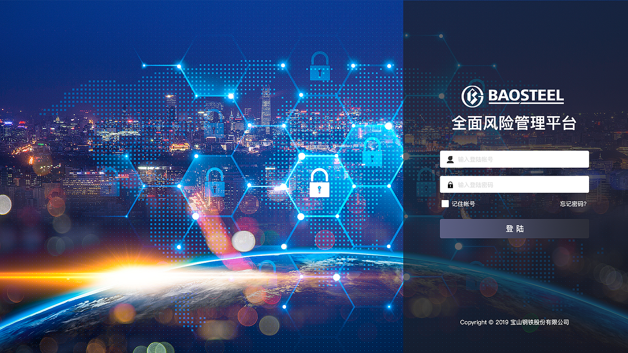 后台页面（图ZMjQyNjE3MzQ0） - 其他网页 - 站酷设计师Lyyyyyyyyyyyyyyy原创素材 - 站酷ZCOOL