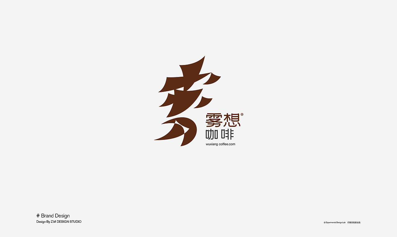 二零二一 标志设计精选（图ZMjU2Mjk2NTIw） - Logo - 站酷设计师zimostudio原创素材 - 站酷ZCOOL