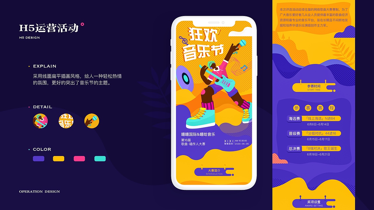 UI作品集（图ZMjY1NzU2NDM2） - APP界面 - 站酷设计师薯条有毒原创素材 - 站酷ZCOOL
