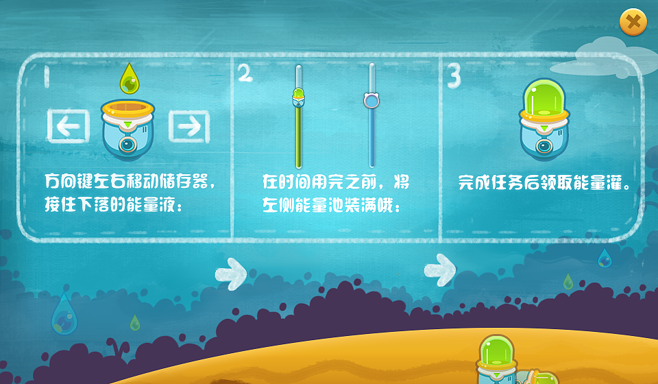 其它做的小游戏（图ZMjY3MTI5MjQw） - 游戏原画 - 站酷设计师高振宁原创素材 - 站酷ZCOOL