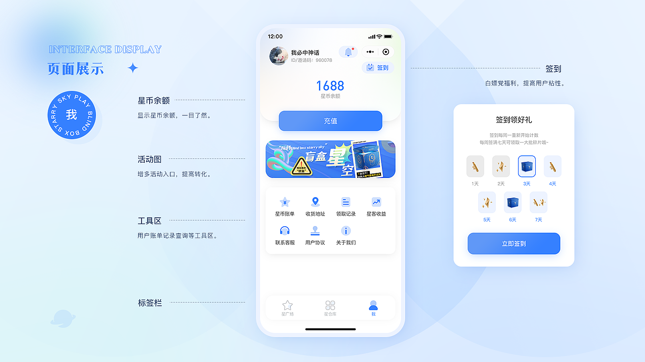 Chuck 2018-2021UI/VI作品集 字体 logo APP 界面 后台