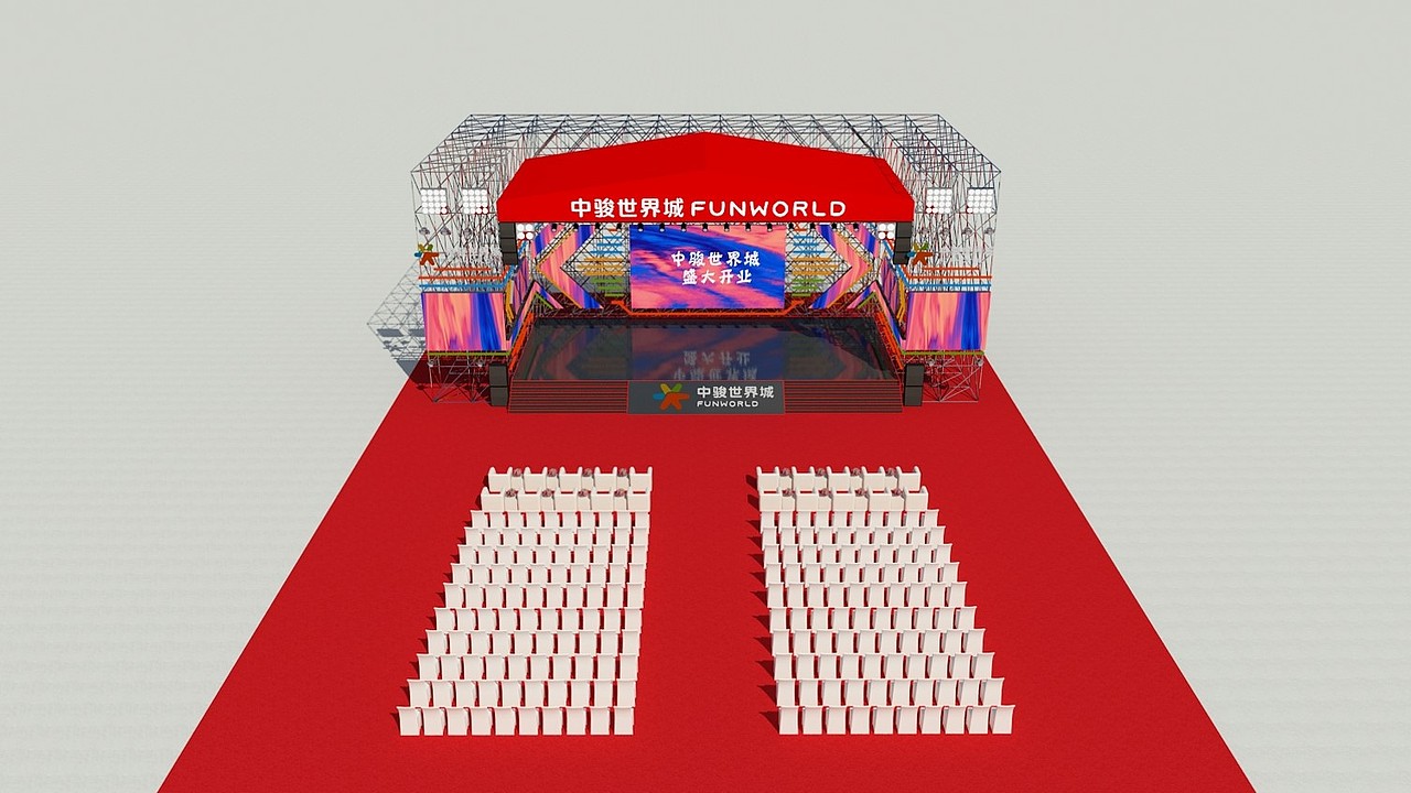 效果图——中骏世界城开业舞美（图ZMjg2MTk0NjI0） - 其他 - 站酷设计师米饭策划工作室原创素材 - 站酷ZCOOL