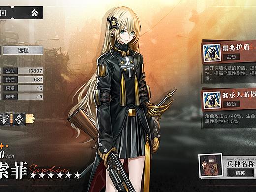 二次元练习X3