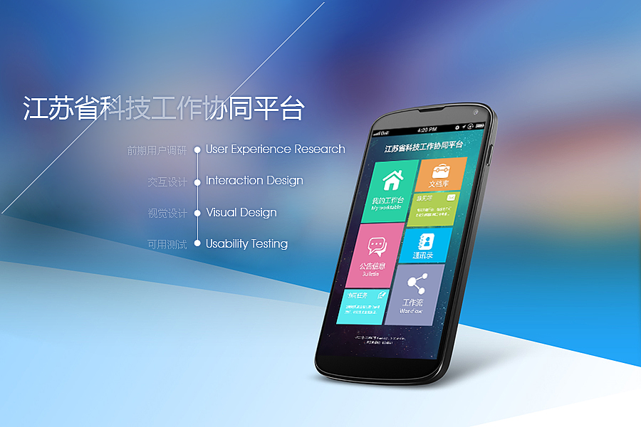 Victor Hugo（图ZNjI3OTA0NzY=） - APP界面 - 站酷设计师wsh0417030213原创素材 - 站酷ZCOOL