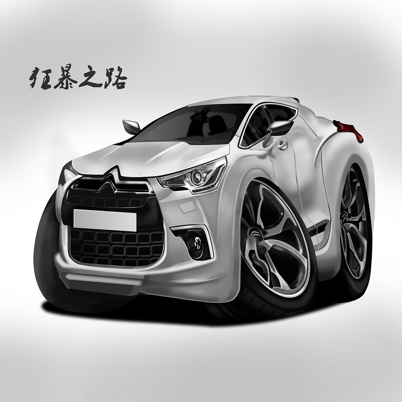 2.5D图标 拟物 游戏等