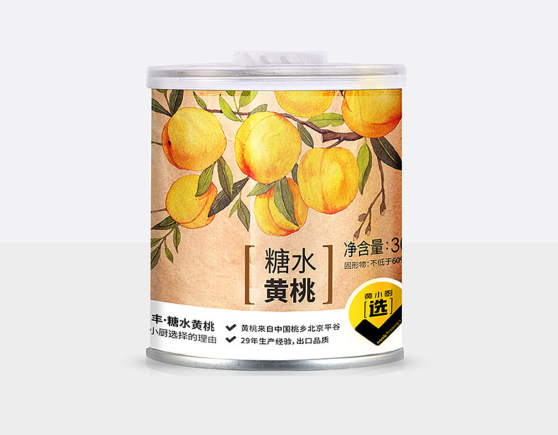 黄小厨产品包装插画（图ZMTA1NDk5MDUy） - 商业插画 - 站酷设计师王吸溜er原创素材 - 站酷ZCOOL