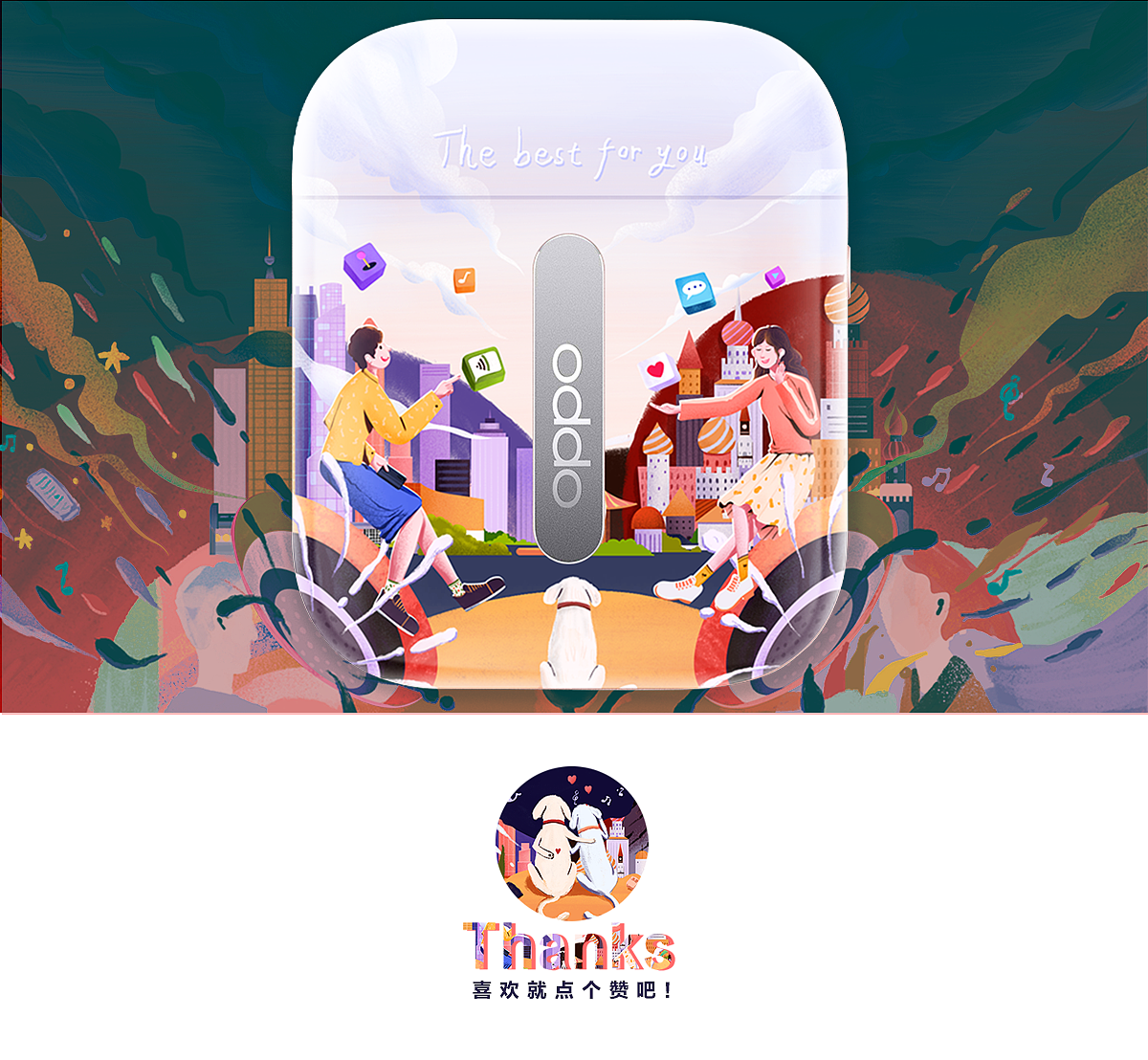 OPPO Enco Free-情人节特别款（图ZMTkyNDI1Njg4） - 图案 - 站酷设计师木辛一原创素材 - 站酷ZCOOL