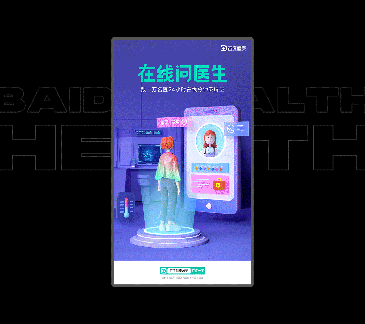 2021设计作品汇总（图ZMjg0NzQ2NjA0） - 运营设计 - 站酷设计师余一_Aaron原创素材 - 站酷ZCOOL