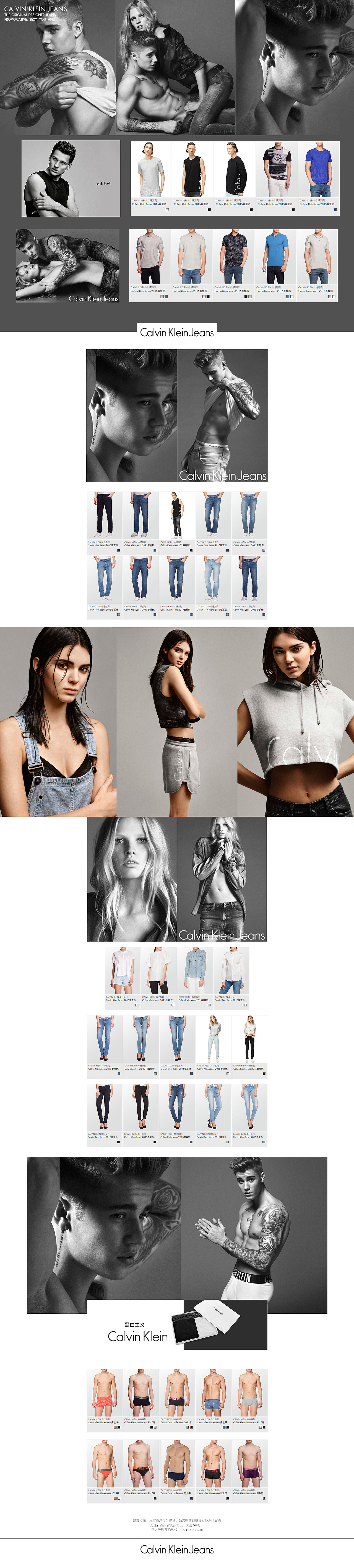 详情页（图ZMzM5NzUxNDg=） - 电商 - 站酷设计师彭美小原创素材 - 站酷ZCOOL