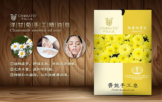 手工皂赠品包装设计（图ZODgwMTk4MjA=） - 包装 - 站酷设计师俺让让原创素材 - 站酷ZCOOL