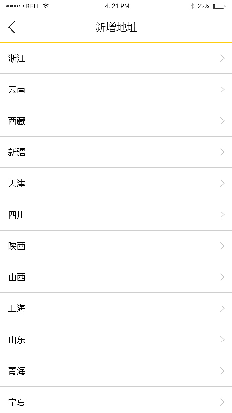 易初明通APP