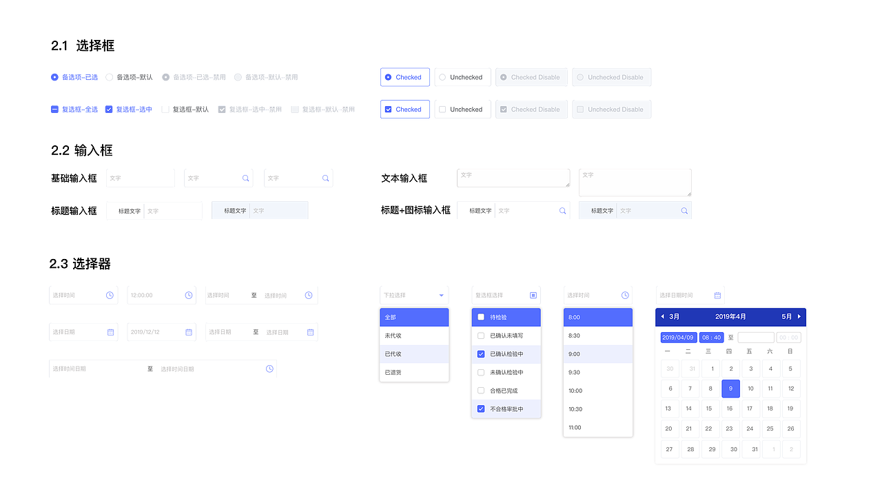 作品集（图ZMTc2OTkxNjky） - 其他UI - 站酷设计师柒叁贰原创素材 - 站酷ZCOOL