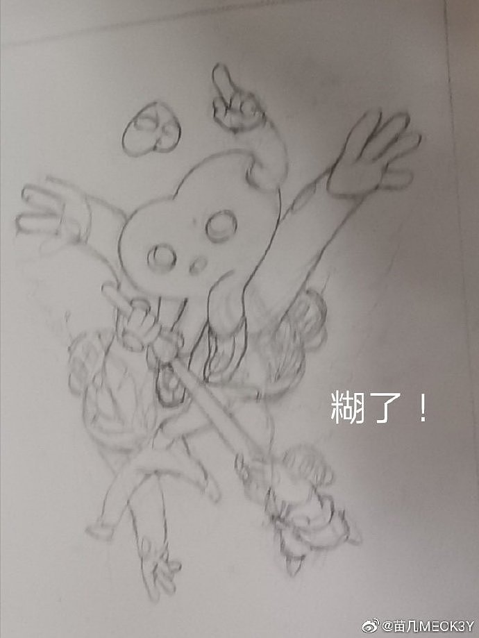 【水彩】原创角色型癫XD的插画创作记录（图ZMTkzNjY5NjUy） - 商业插画 - 站酷设计师苗几MEOK3Y原创素材 - 站酷ZCOOL