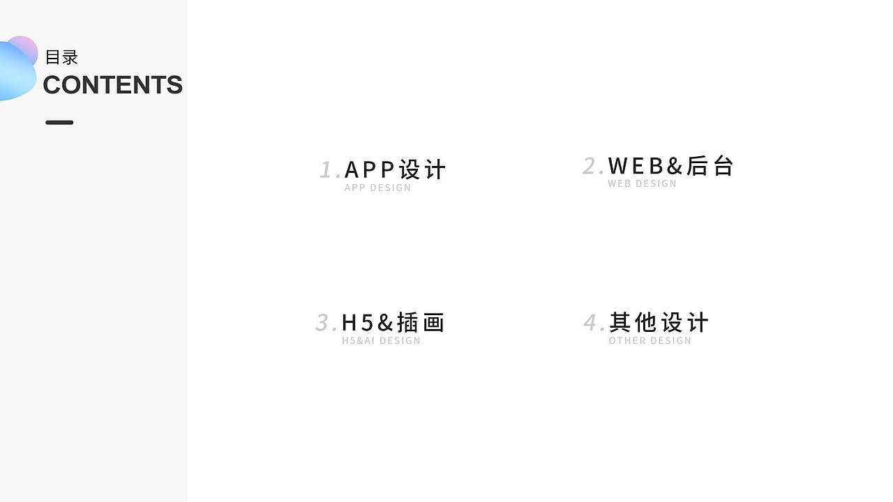 2019作品集（图ZMTk4MTY0Mjcy） - APP界面 - 站酷设计师拾柒1o7原创素材 - 站酷ZCOOL